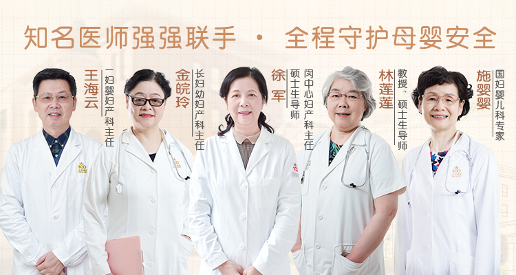 上海百佳妇产医院专家团队